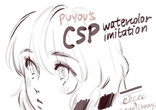 Traditional watercolor imitation brushes